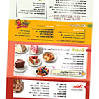 Tops Cafe Midway
