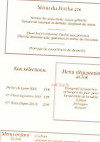 Auberge des 3 J