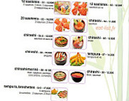 Sukiyaki Shop