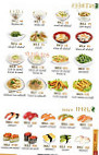 Ikiiki Sushi