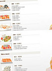 Sushi Soleil