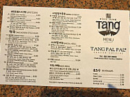 Tang88