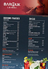 Barouk Lounge