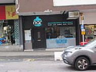 Nar