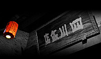 China Sichuan