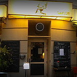 Garçon