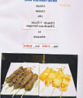 La Villa Tokyo