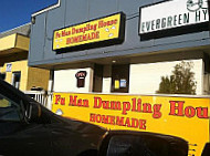 Fu Man Dumpling House