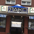 Hellenisch Restaurant Paiko