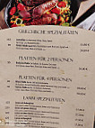 Athene Griechische Spezialitaeten
