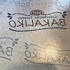 Taverna Tou Bakali Kirchseeon