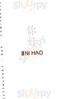 Nin Hao