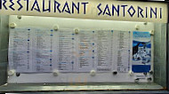 Restaurant Santorini