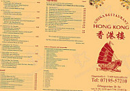 Chinarestaurant Hong Kong