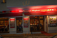 Mayflower China Restaurant