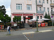Steakhaus Barbecue