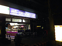 Edo Dönerhaus