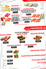 Sushis Binto