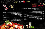 Obento