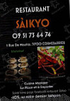 Saikyo