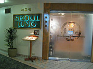 Seoul Jung Waikiki Resort