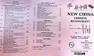 New China