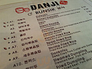 Danji Asian Bistro