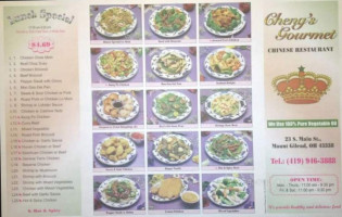 Cheng's Gourmet