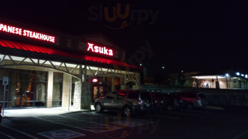 Asuka Japanese Steak House