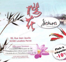 Sakura