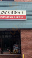 New China