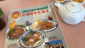 Luu Noodle