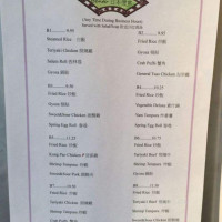 New Garden Asian Cuisine