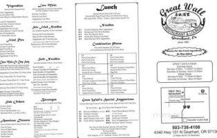 Great Wall And Lounge