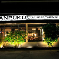 Manpuku Japanese Bbq Dining Torrance