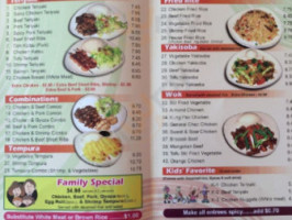 Miyako's Teriyaki And Wok