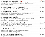 Krua Thai