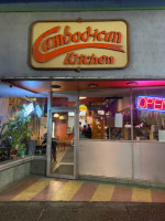 Cambod-Ican Kitchen ,LLC