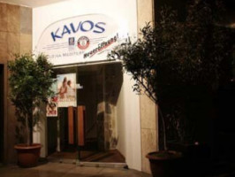 Kavos