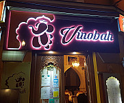 Restaurant Vinobah