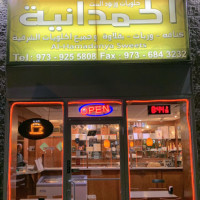 Alhamadanya Sweets