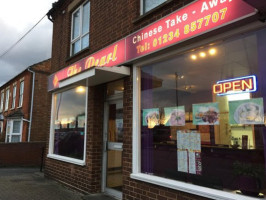 The Pearl Chinese Takeaway