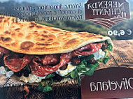 Piadina Piu