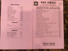 Soy Grill