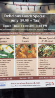 Tandoori House