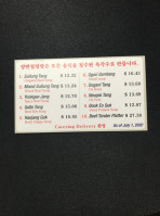 Yang Ban Sul Lung Tang