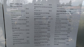 Bing's Dumplings Miàn Xiāng