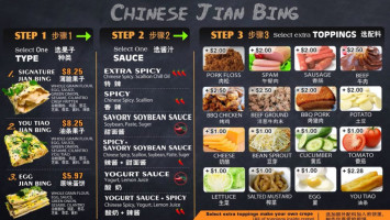 Jian Bing Man