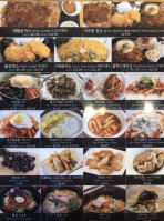 Marrizzang Korean Food Delivery In Flushing, Ny