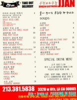 Jjan Korean Gastropub